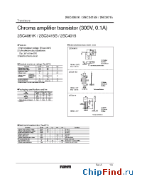 Datasheet 2SC4015 manufacturer Rohm